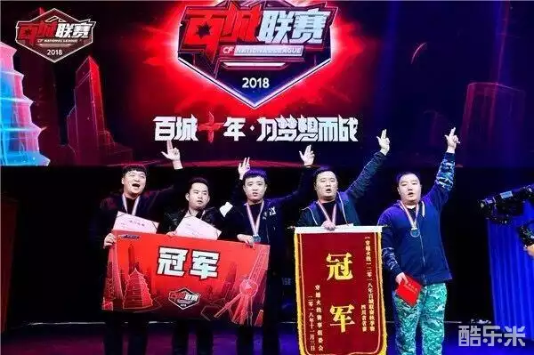 程对阵直播